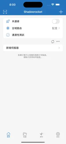 樱花猫梯子网址android下载效果预览图