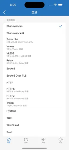 樱花猫梯子网址android下载效果预览图